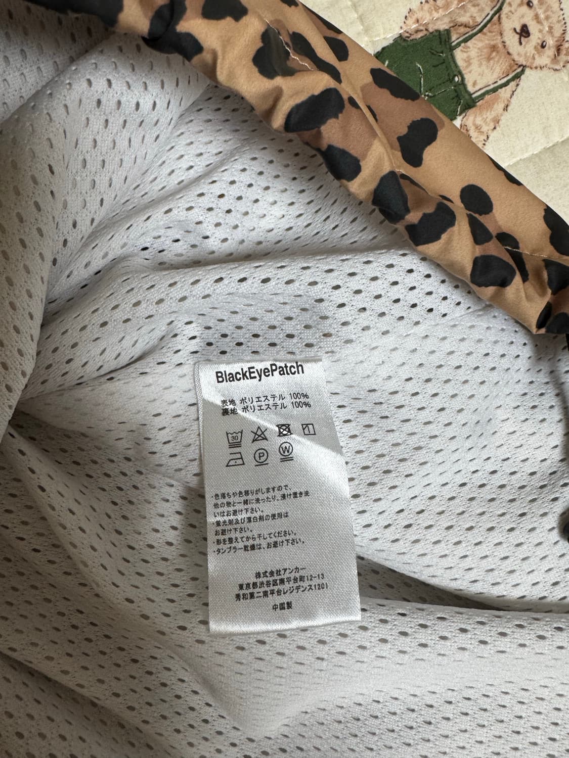 [M] 와코마리아 x 블랙아이패치 레오파드 트랙 자켓 상품이미지8