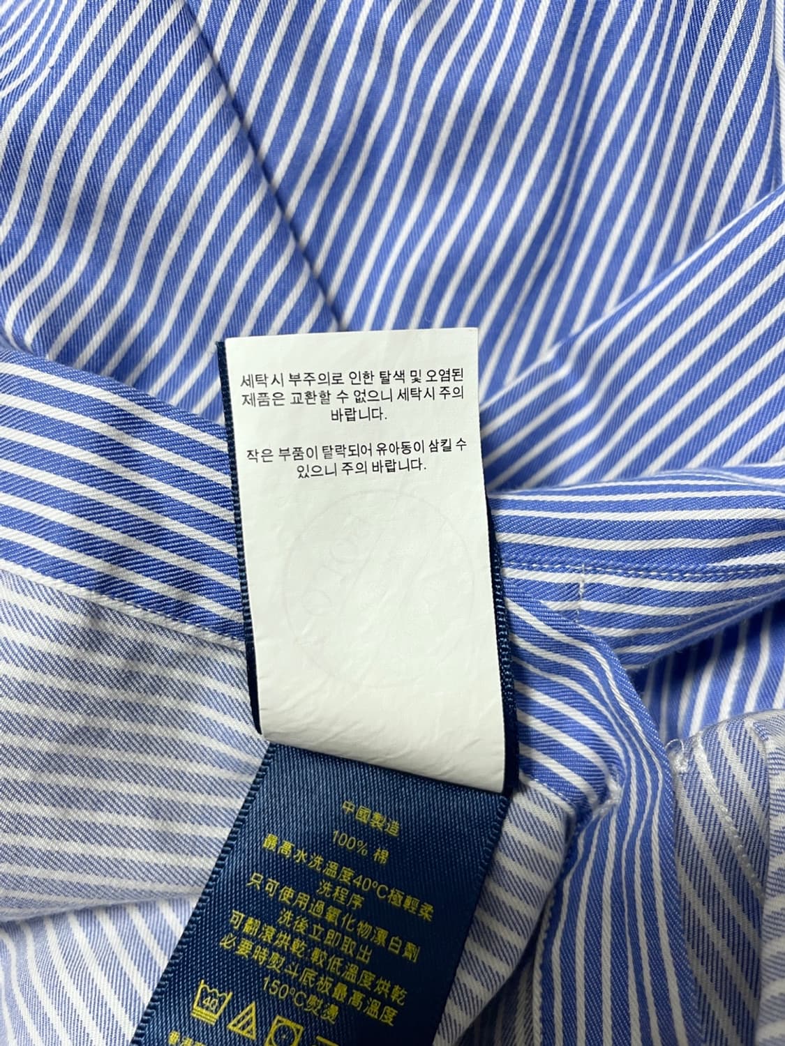 폴로 스트라이프 셔츠 상품이미지8