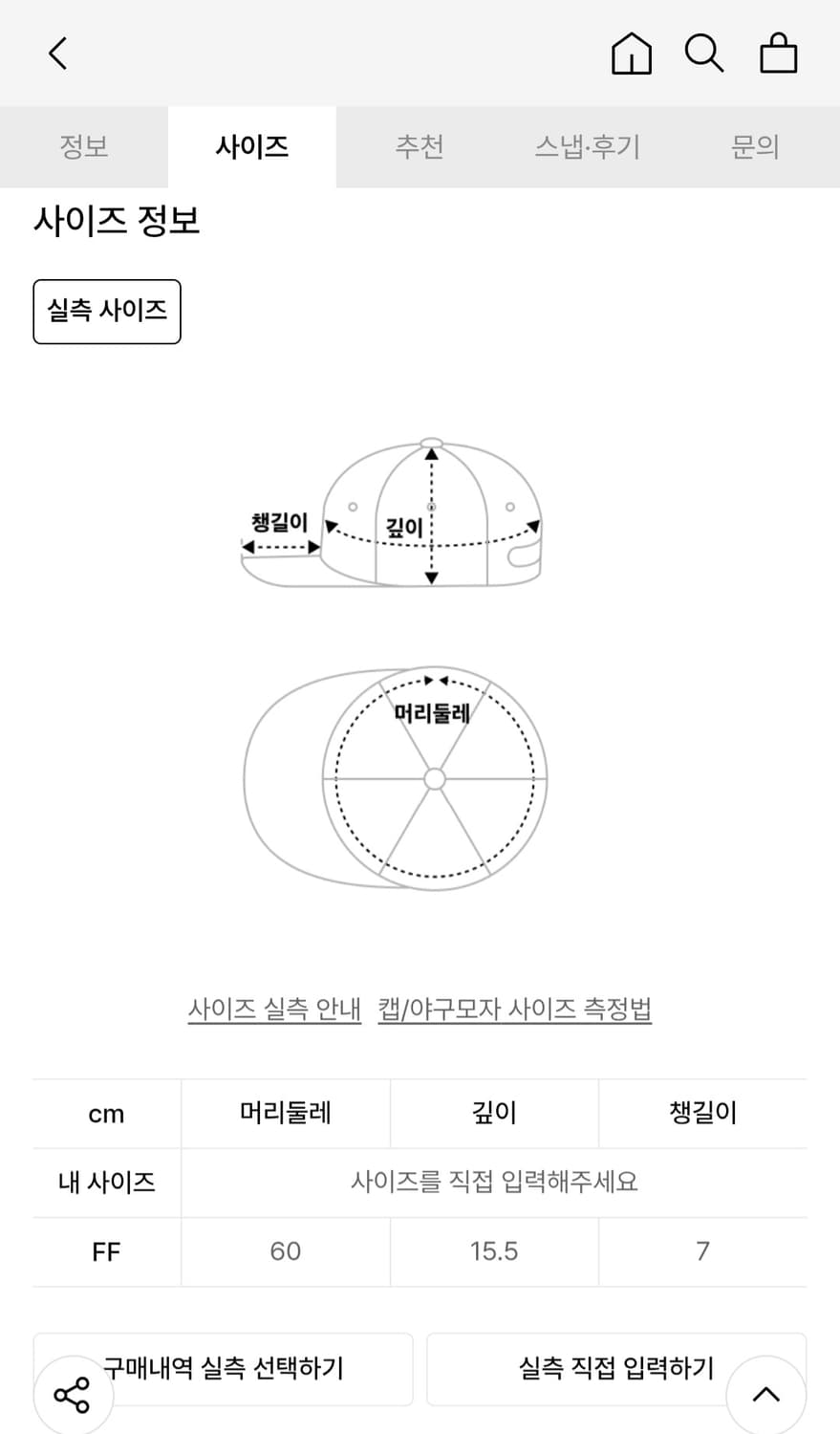 르몽생미셸 lmsm 로고 패치 포인트 데님 캡 (새 제품) 상품이미지6