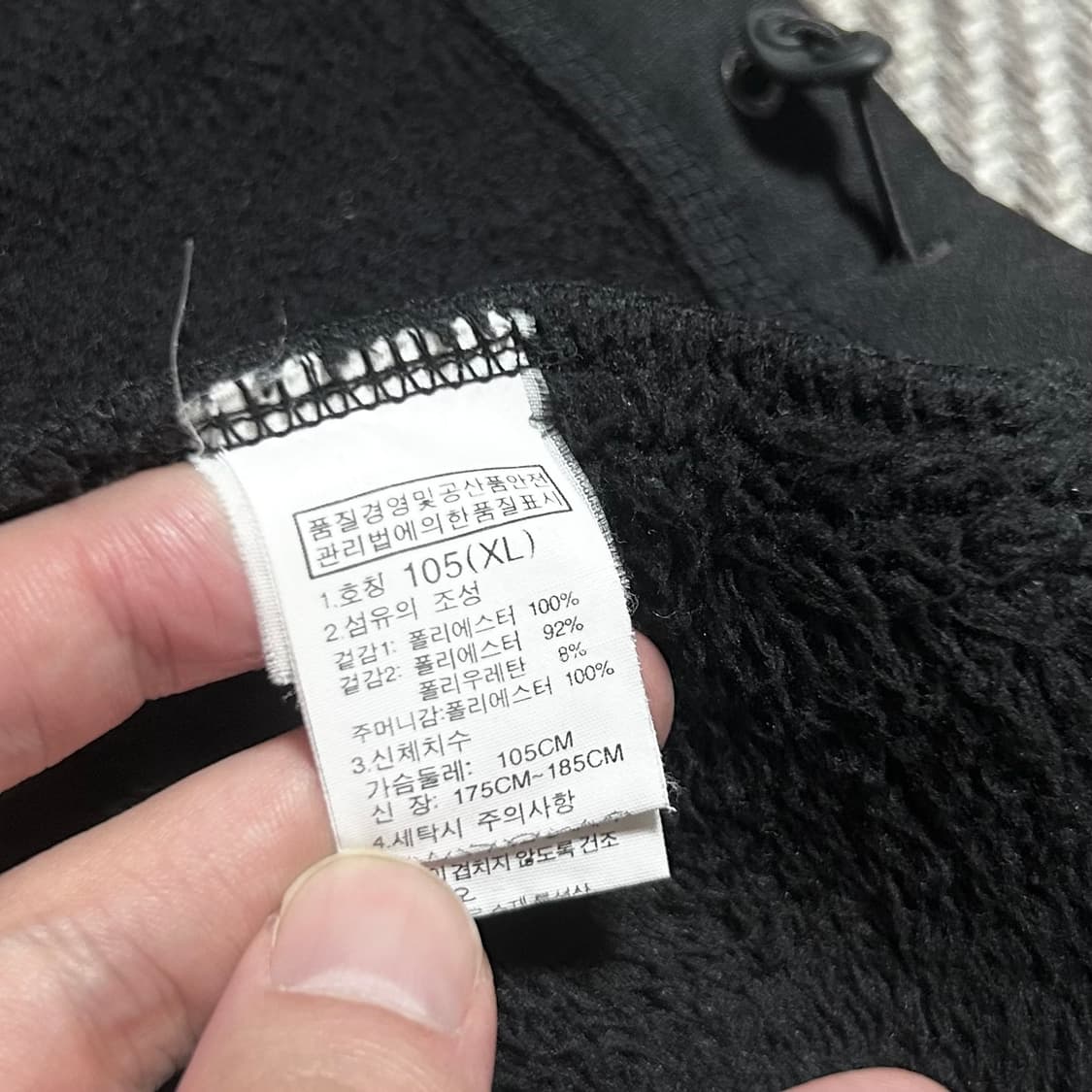 [L] Northface 노스페이스 올검 플러피 후리스 집업 자켓 상품이미지7