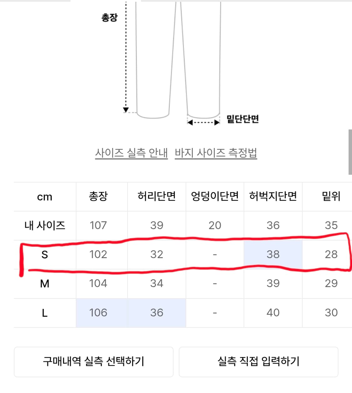 주앙옴므 더블 레이어 스웻팬츠 블랙 상품이미지3