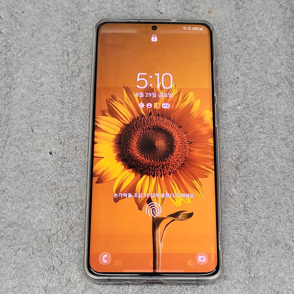 갤럭시 S20 플러스 5G 256GB 단폰 상품이미지4