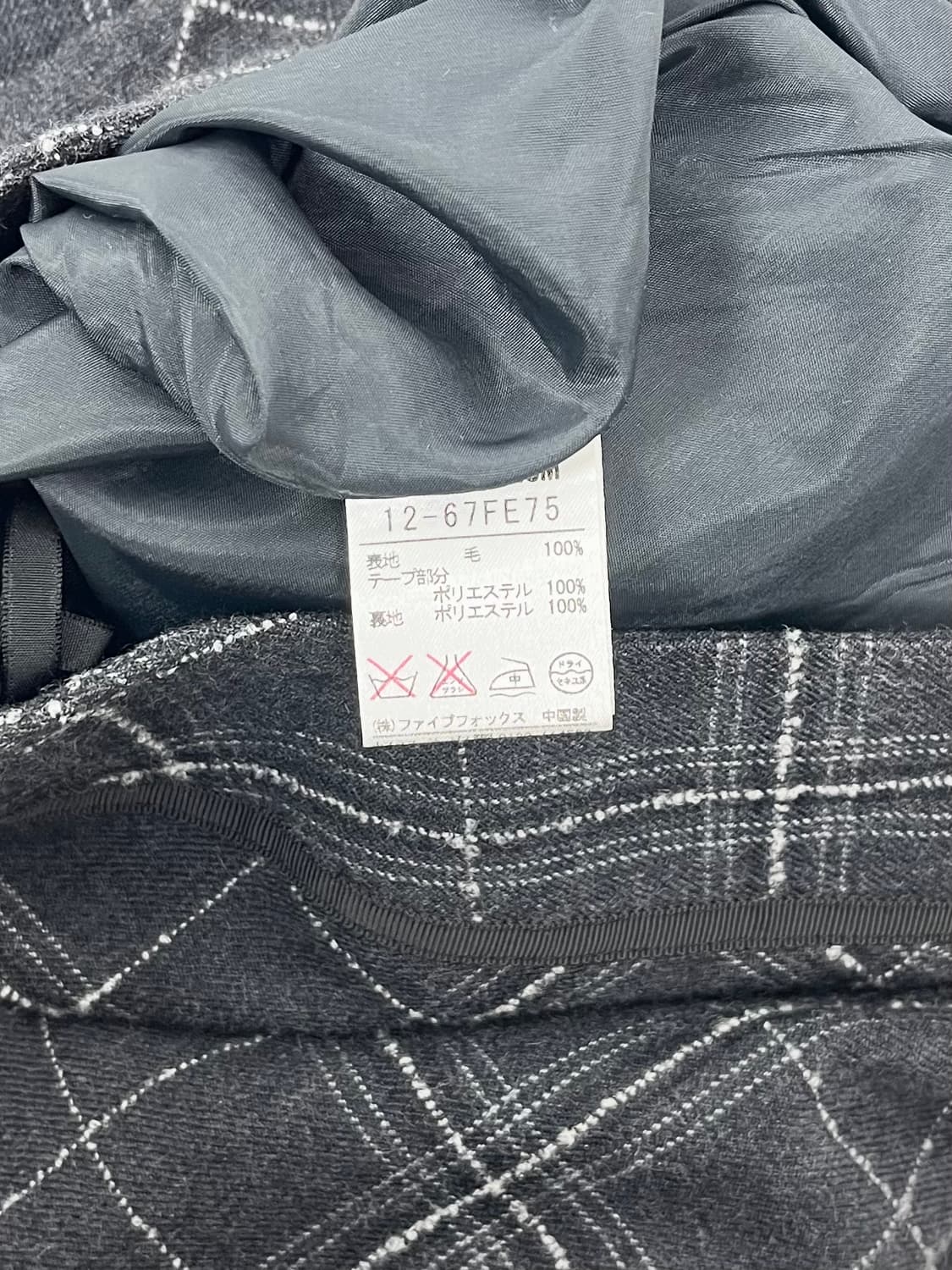 COMME CA ISM 울 체크패턴 스커트  상품이미지5