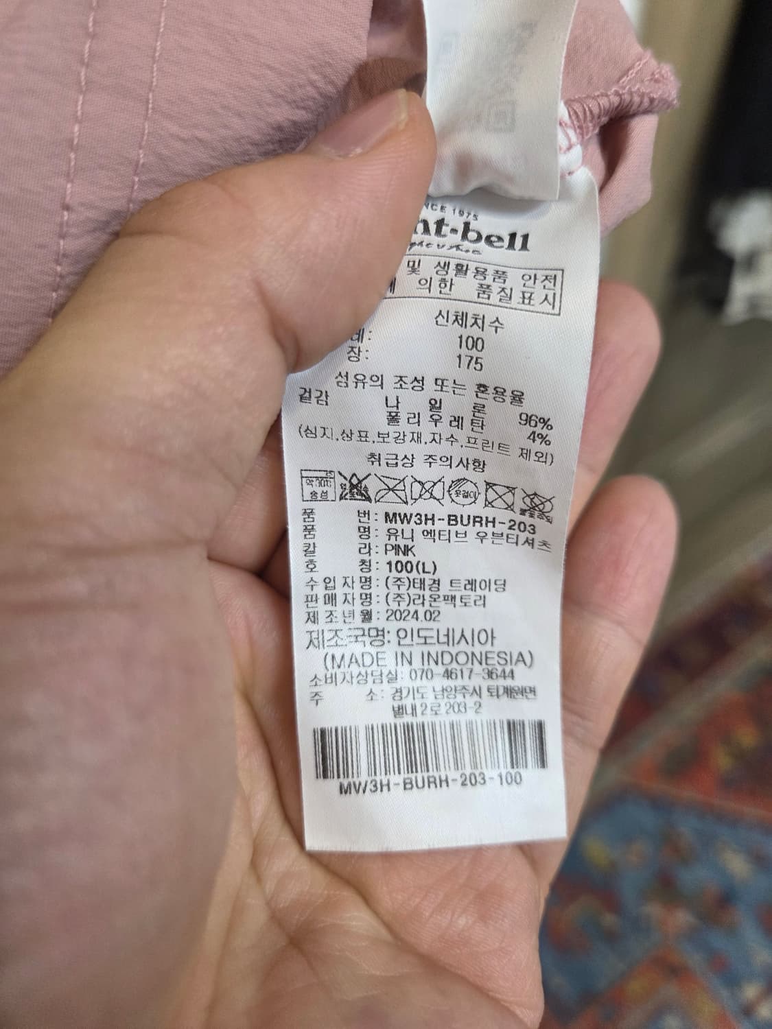 몽벨 포켓 스판덱스 나일론 우븐반팔 L 상품이미지4