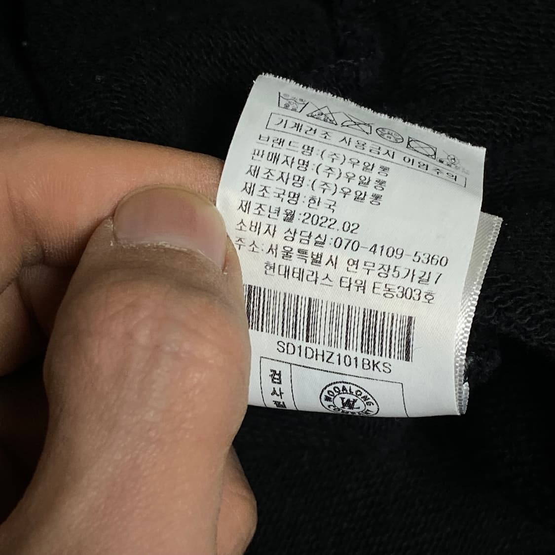 우알롱 로고 후드집업 블랙 S 상품이미지8