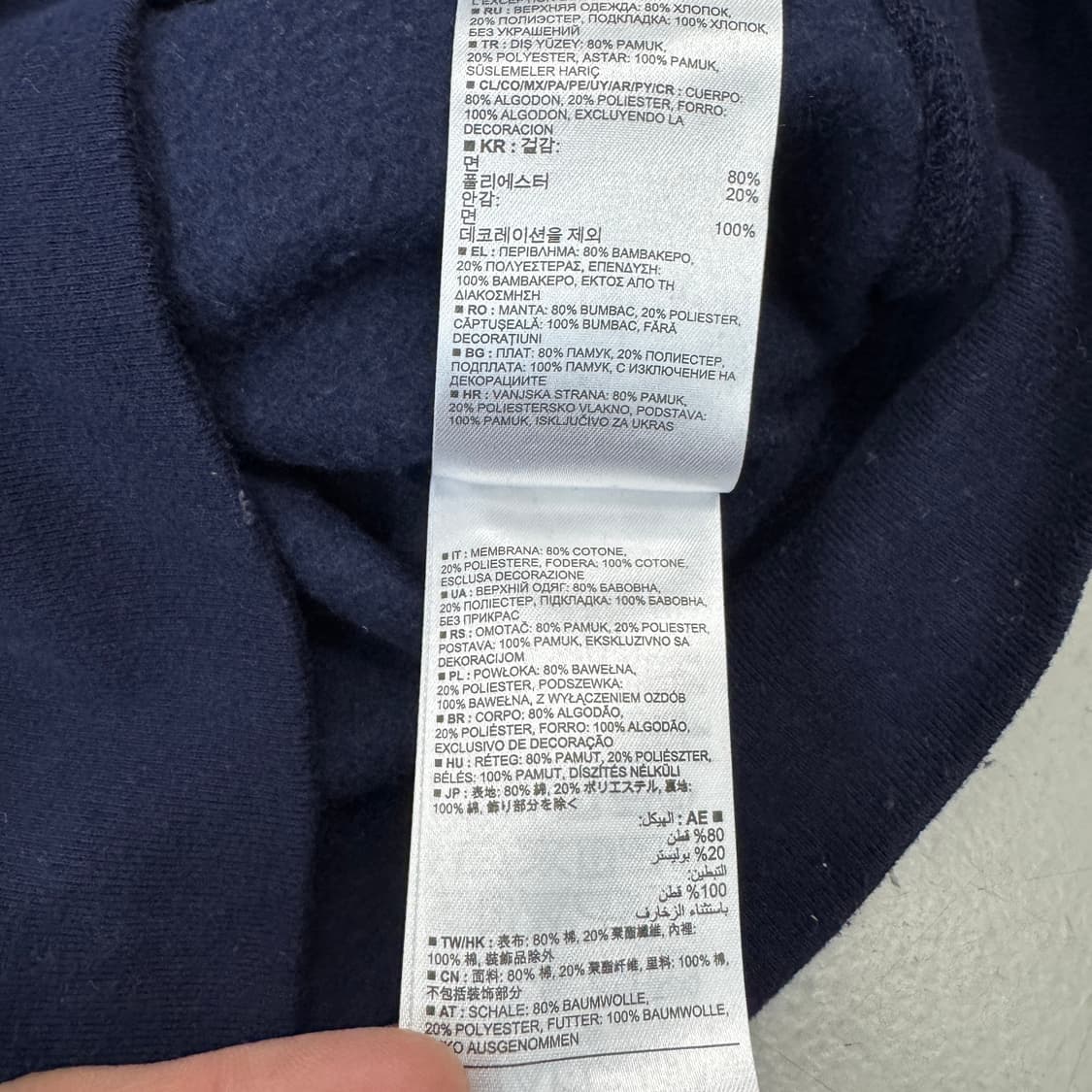 갭 Y2K 빅로고 후드집업 네이비 상품이미지6