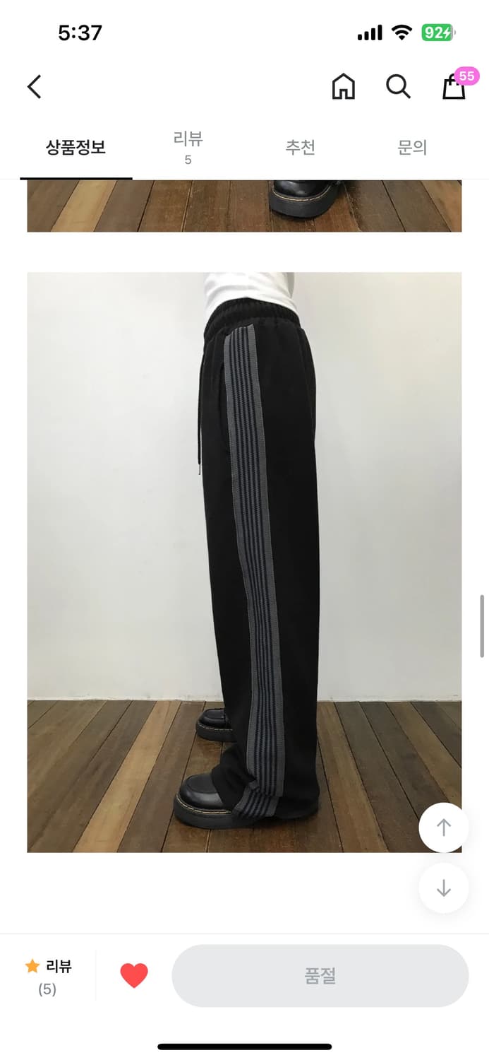 아케 트레이닝 팬츠 상품이미지3