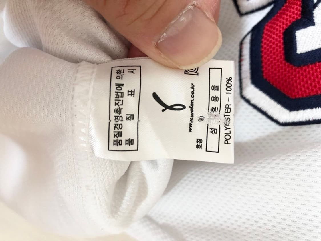 KBO 위팬 두산베어스 홈유니폼/져지 90 #39 이종욱 상품이미지6
