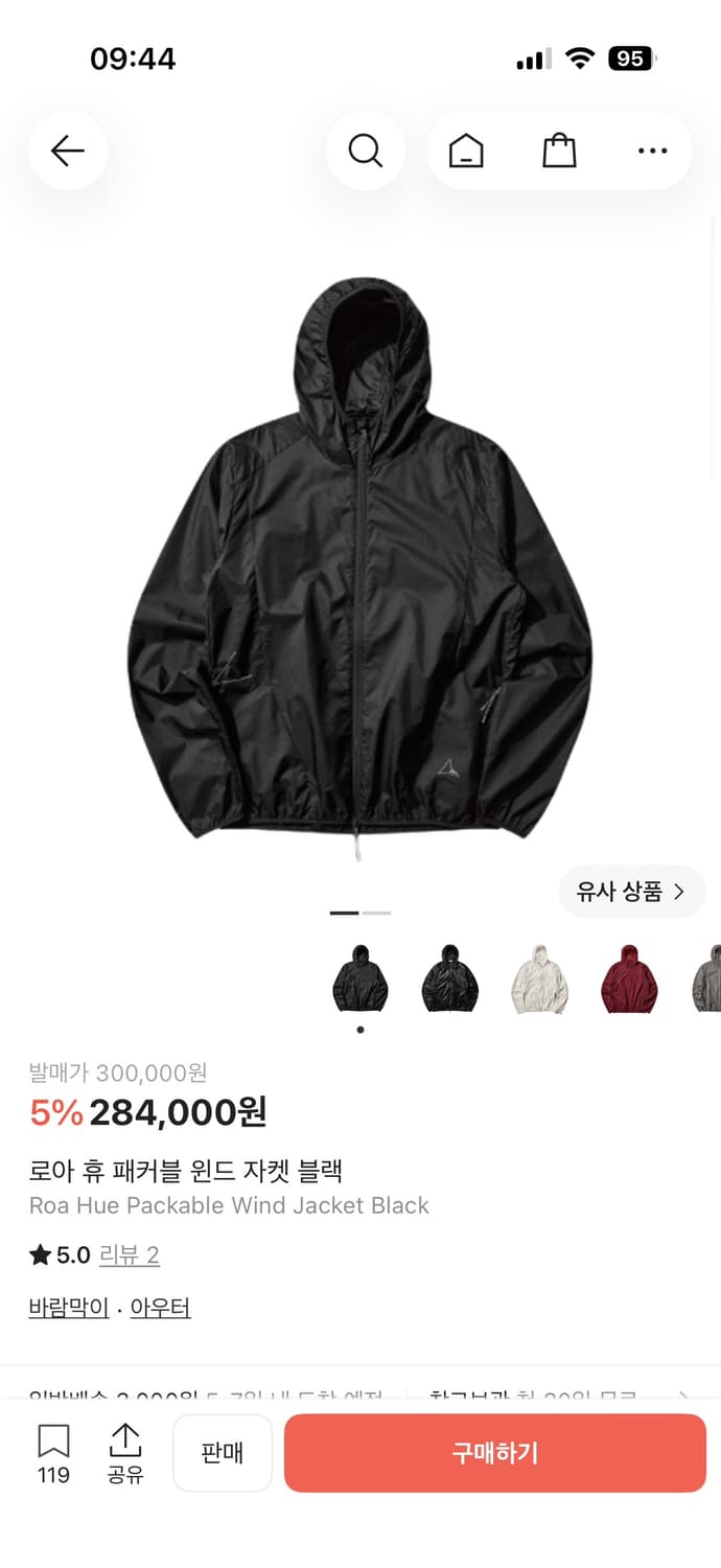 로아 바람막이 상품이미지1