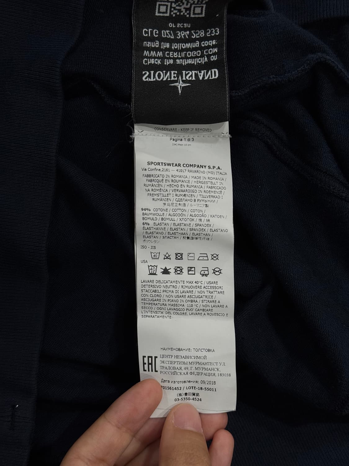 스톤아일랜드 나침반 패치 크루넥 상품이미지9