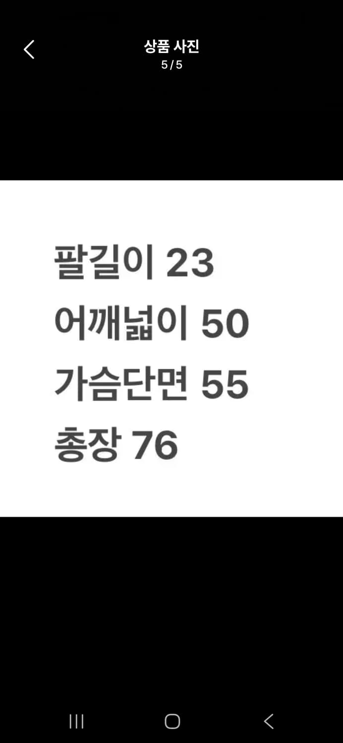 [XL] 삼성라이온즈 선수실착지급용 연습 반팔 c1 상품이미지5