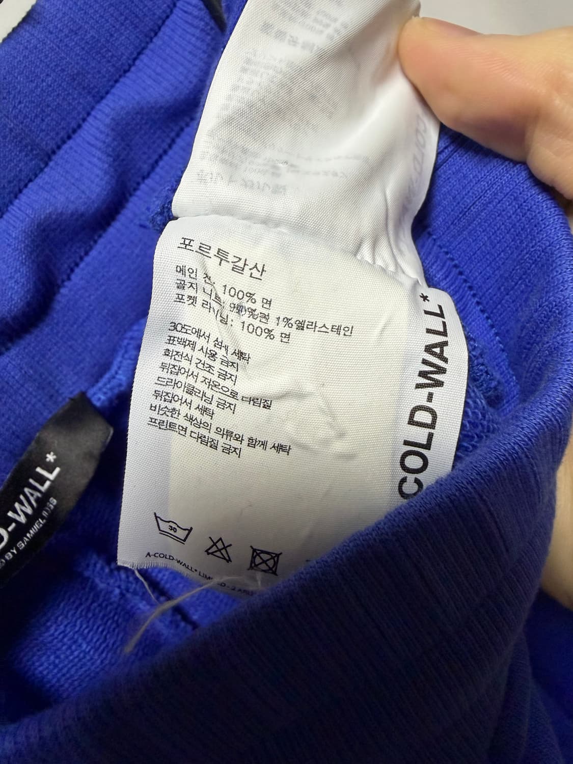 어 콜드 월 조거팬츠 상품이미지7