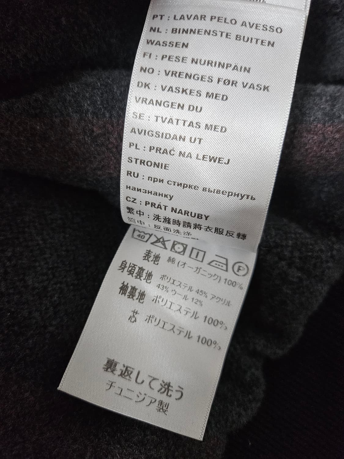 칼하트 WIP 메이틀랜드 데님 OG 액티브 자켓 블랙 스톤 워시드 L 상품이미지5