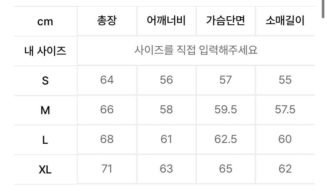 예스아이씨 후드티 상품이미지3