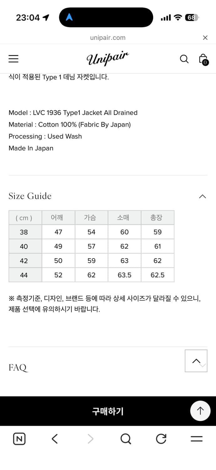 Lvc 1세대 all drained 워싱 셀비지 데님자켓 38사이즈 상품이미지7