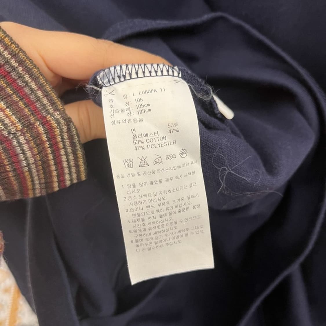 아디다스 올드스쿨 레트로 유로파 져지 집업 105 C11357 상품이미지6