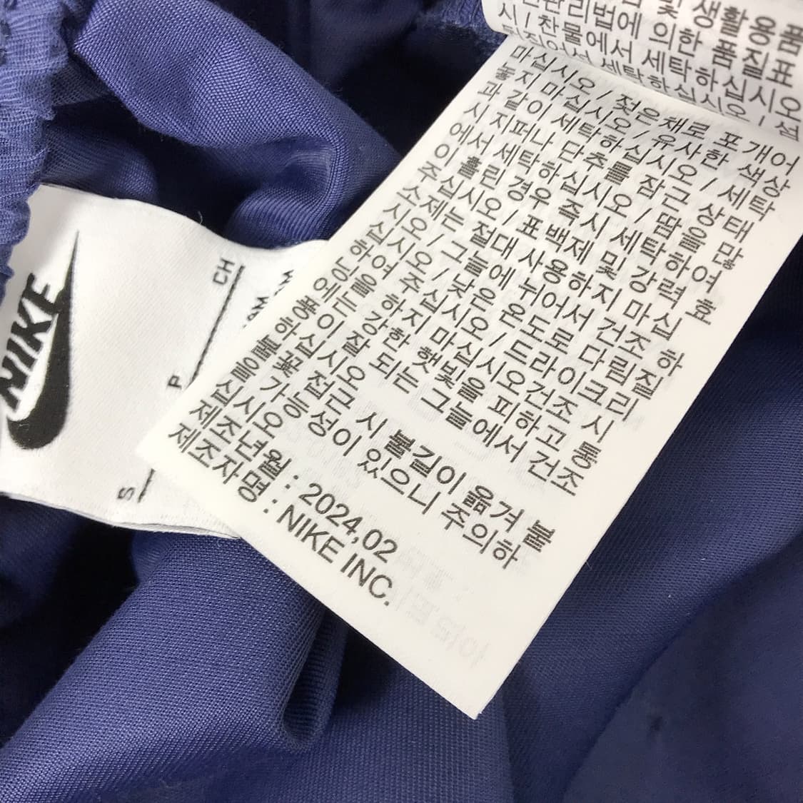 나이키 NIKE NSW 우븐 팬츠 바지 남성S 상품이미지8