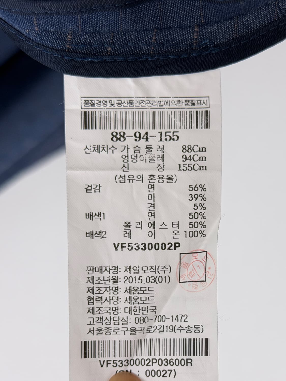 르베이지 린넨 블렌드 루즈핏 자켓 상품이미지5