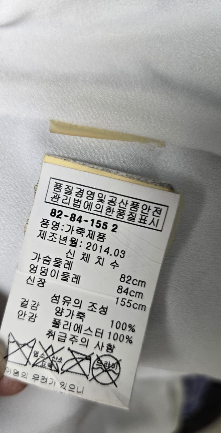 알렉산더왕 빈티지 레더원피스 상품이미지8