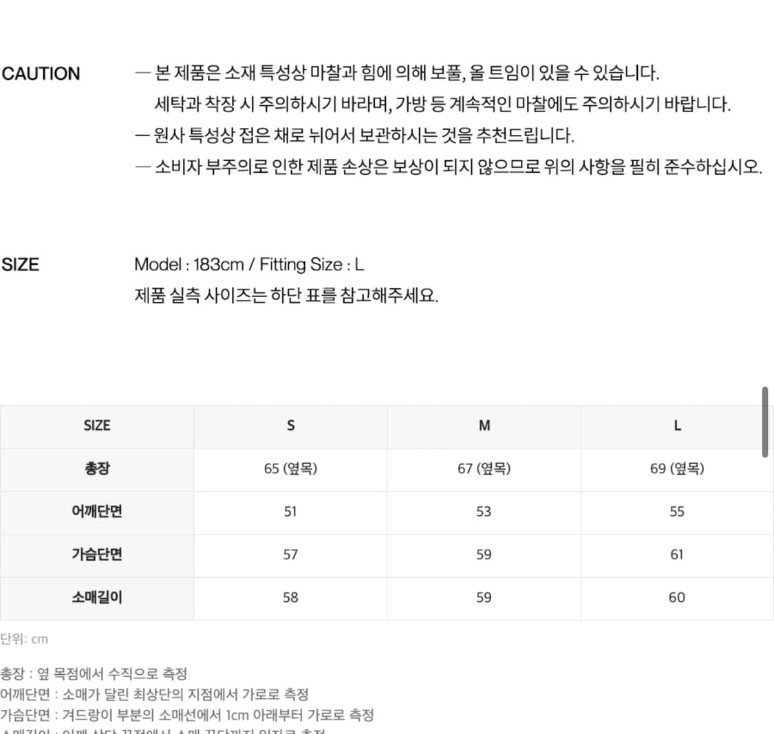인사일런스 콘트라스트 부클 집업 카디건 CHARCOAL L사이즈 상품이미지8