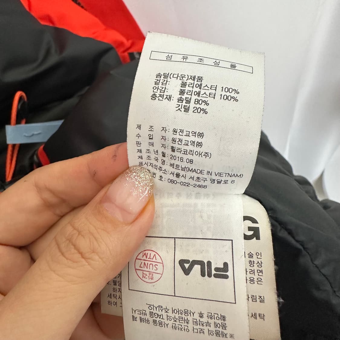   필라 남자 패딩 점퍼 겨울방한 솜빵빵 105  DI 상품이미지10