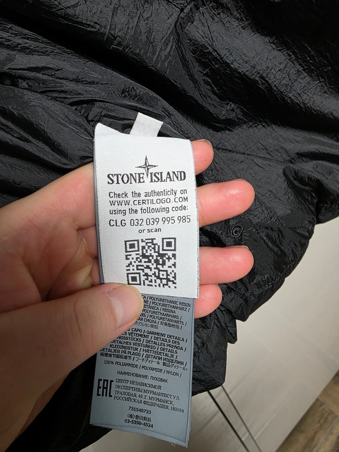 스톤아일랜드 20fw 크링클랩스 상품이미지7