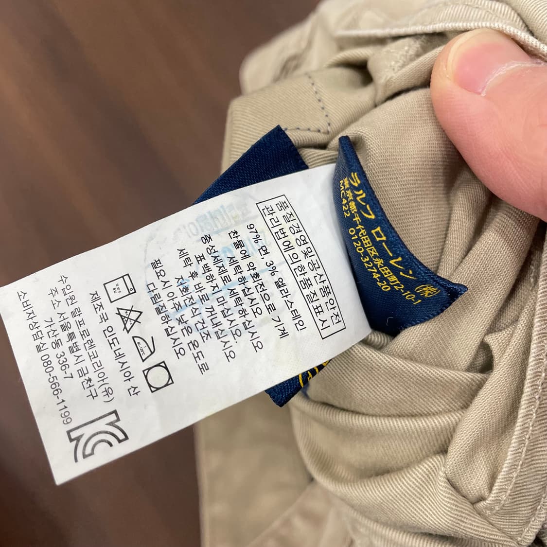 폴로 랄프로렌 치노 팬츠 상품이미지4