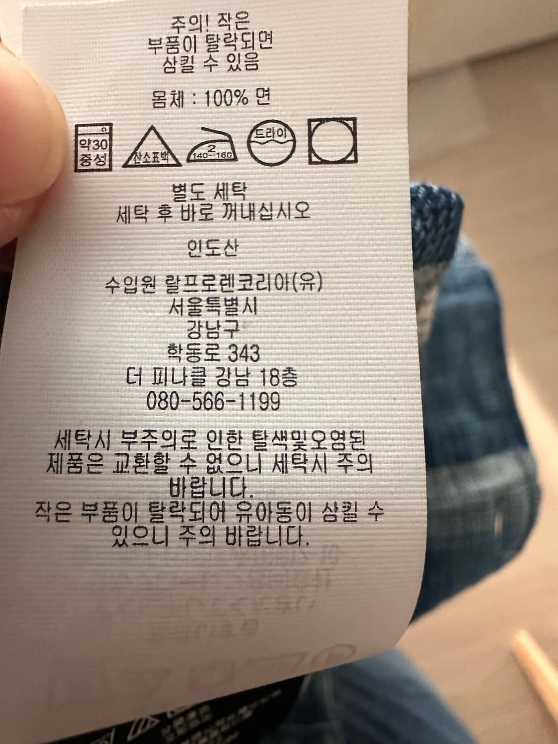 rrl 워크셔츠 m 상품이미지6