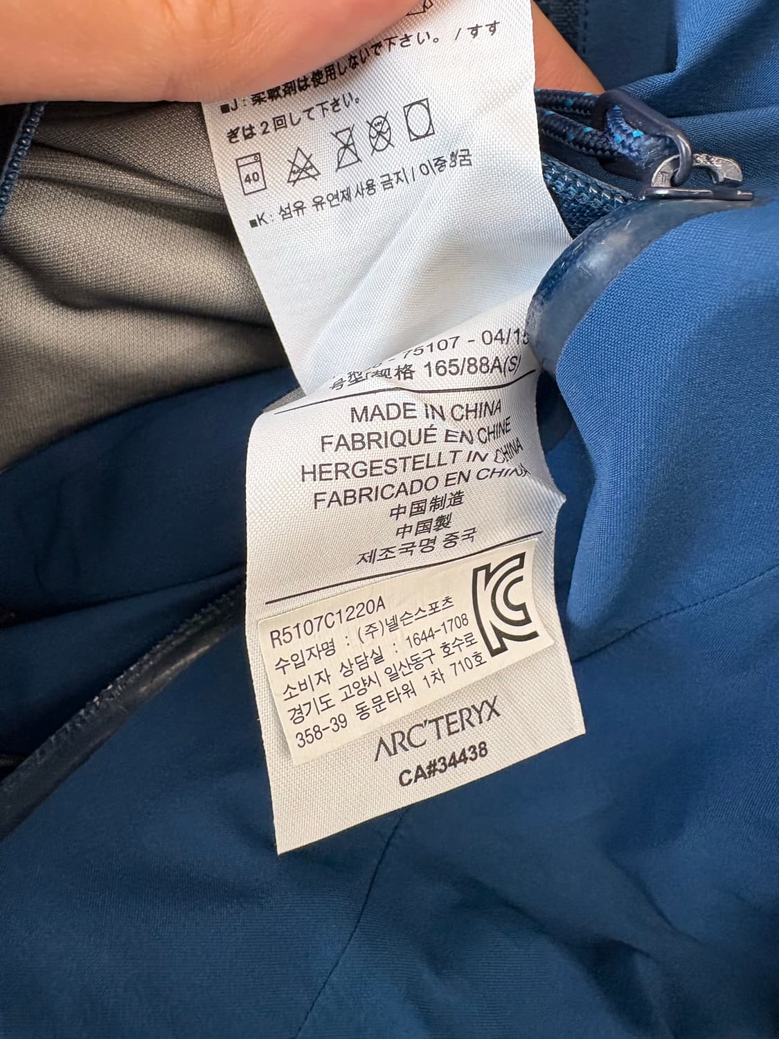 아크테릭스 제타 AR 고어텍스 바람막이 자켓 상품이미지10