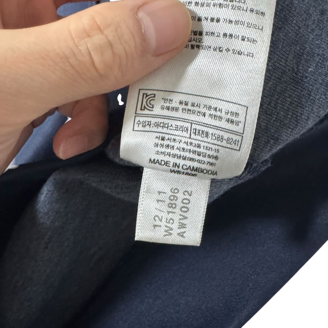 아디다스 소라색 3선 로고 유로파 트랙탑 져지 상품이미지5