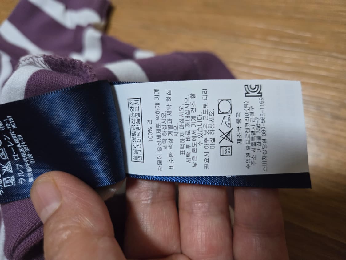 폴로 랄프로렌 여성 빅포니 단가라 PK 반팔티 상품이미지6