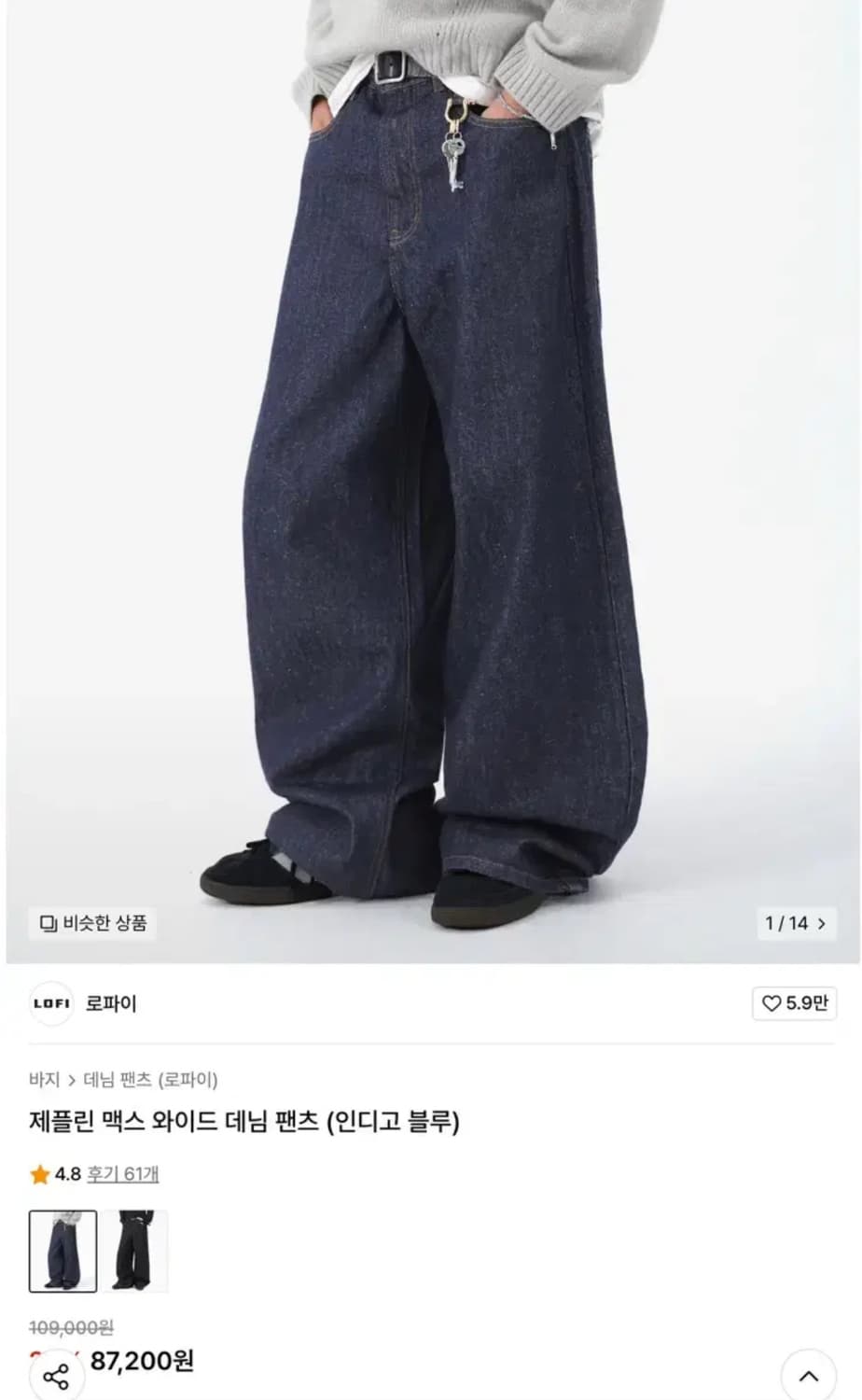[m]로파이 제플린 새상품 상품이미지1