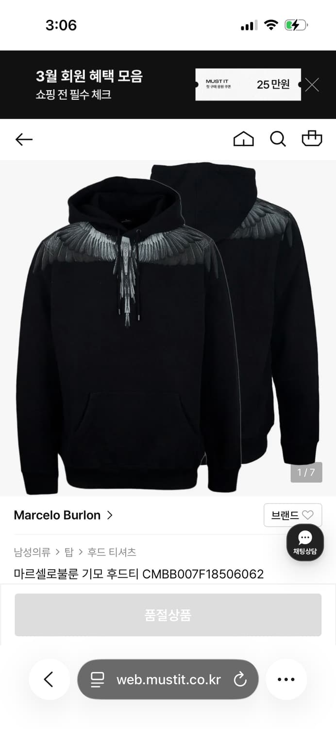 마르셀로불론 후드티 상품이미지1