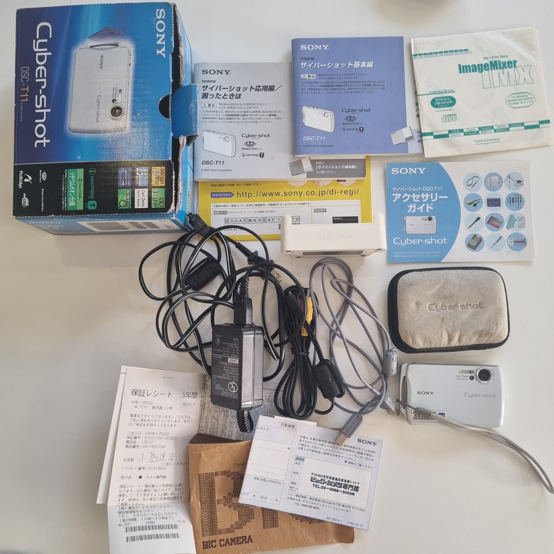 일본 소니 빈티지디카 풀박 DSC T11 사이버샷 수리점에서 최근수리완료 상품이미지1