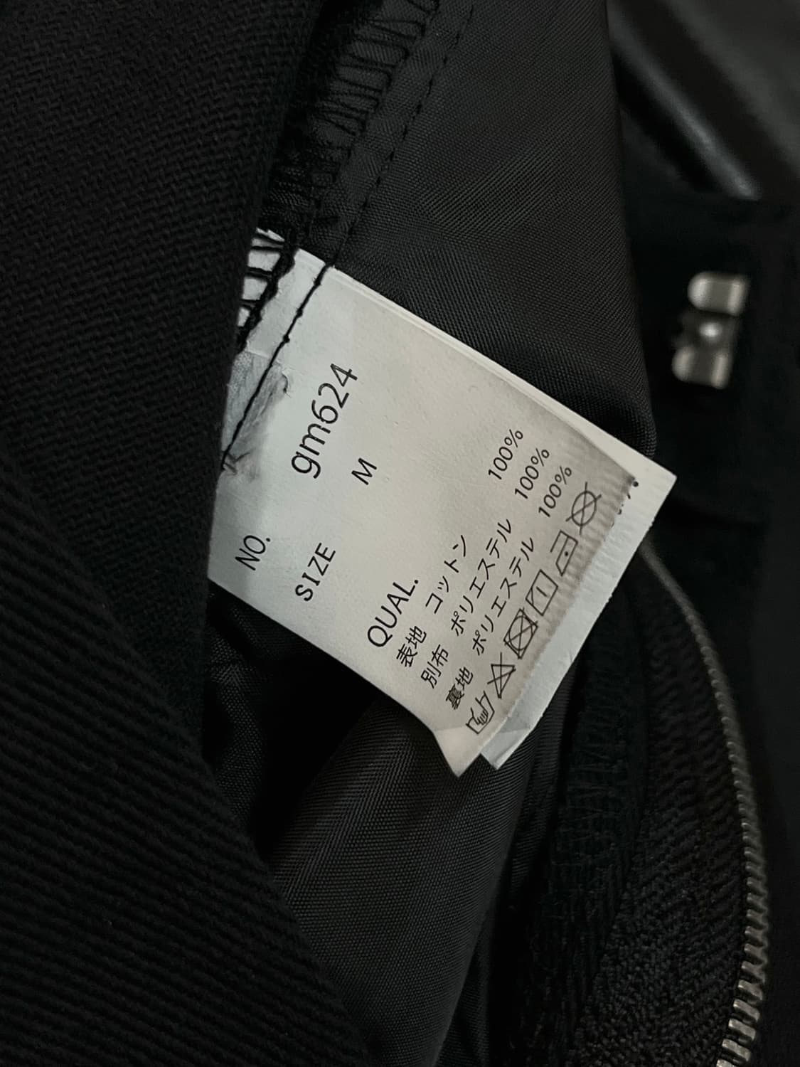 튤 코튼 롱 스커트 블랙 상품이미지10