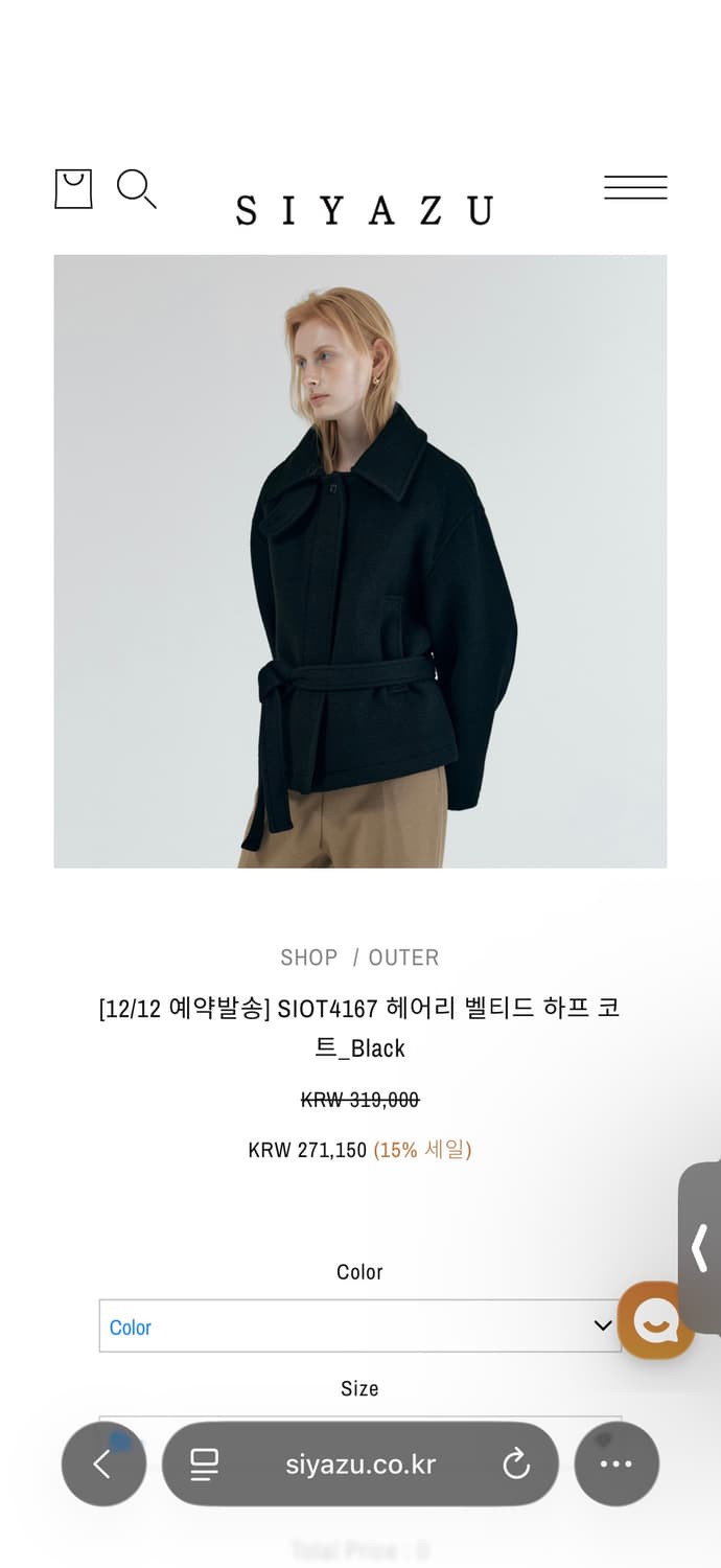 시야쥬 헤어리 벨티드 하프 코트_Black 상품이미지1