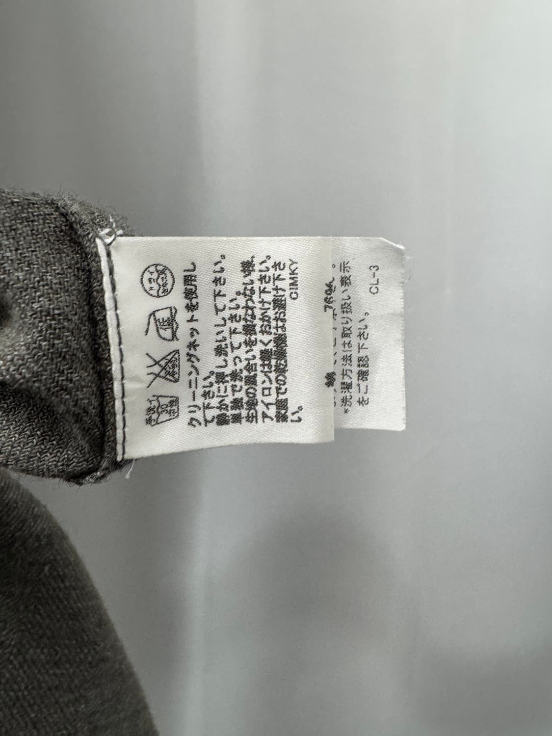 plantation (issey miyake) 상품이미지5