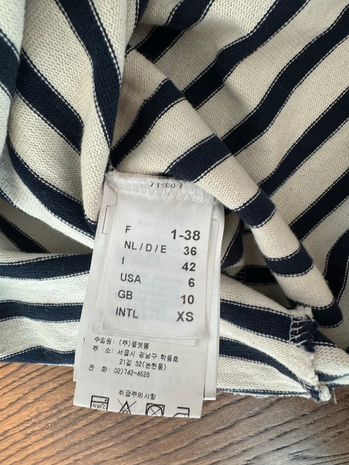 세인트제임스 스트라이프 티셔츠 XS 상품이미지3