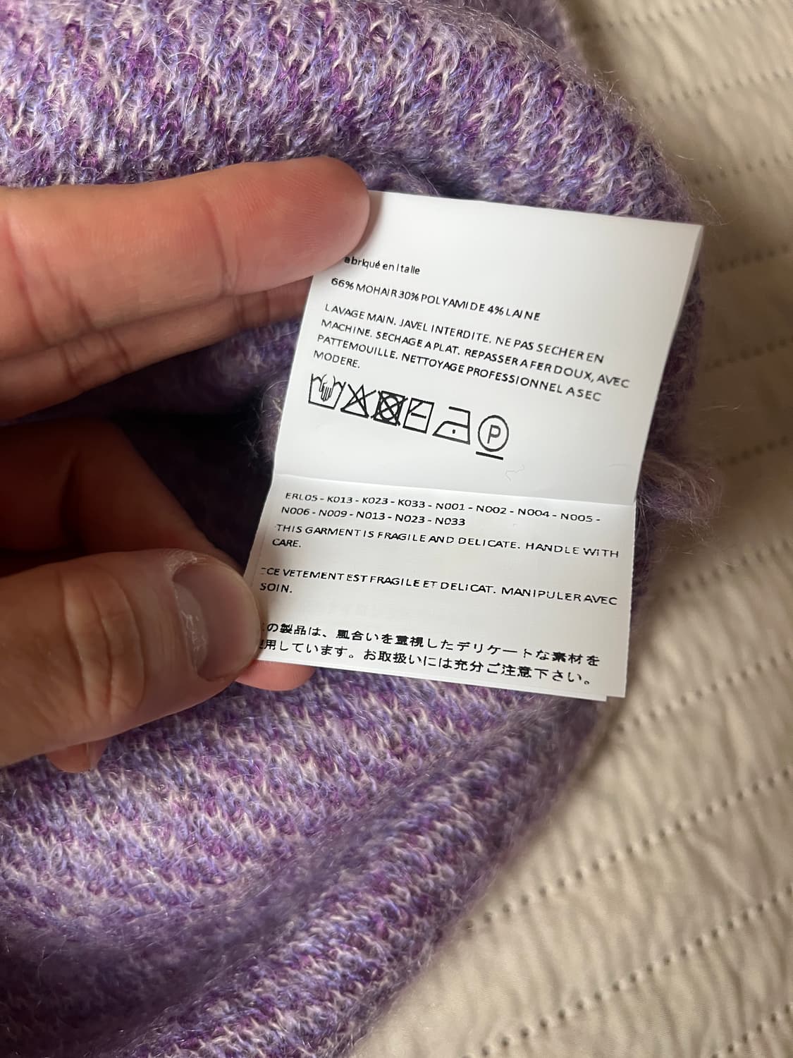 [M] ERL 그라디언트 모헤어 니트 스웨터 상품이미지5