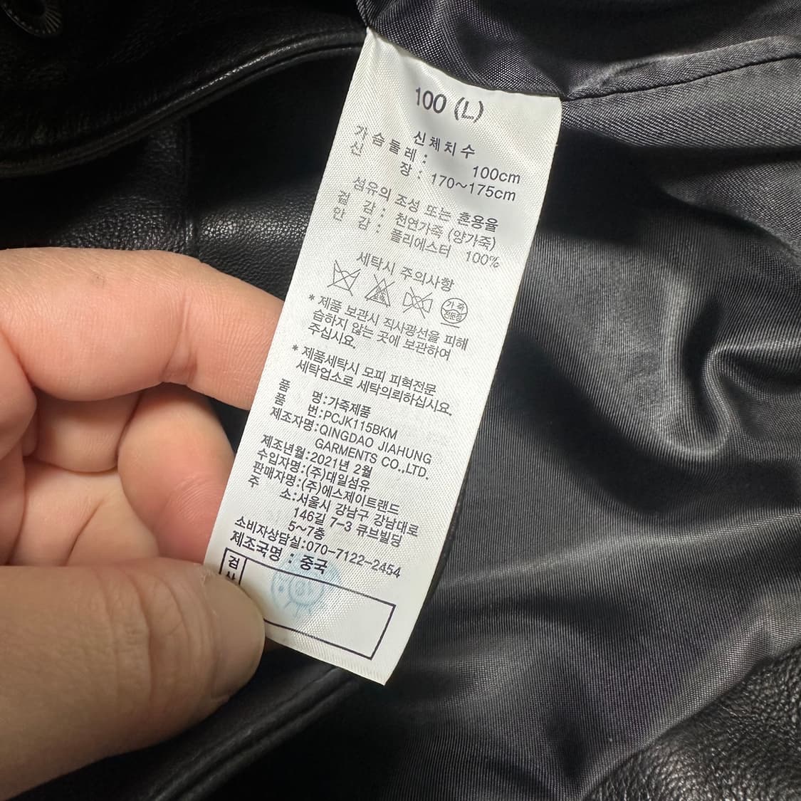 ✨ (바배) POLICE 양가죽 자켓  상품이미지5