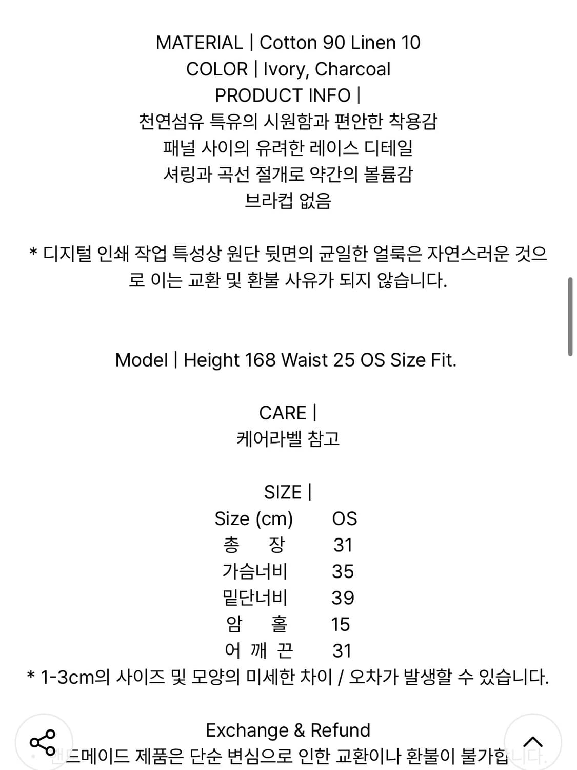 콜로신스 프림 로즈 슬리브리스 차콜 상품이미지2