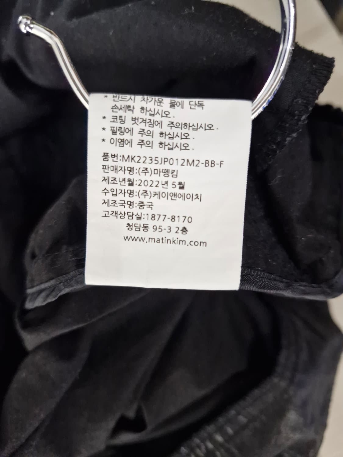 Matin Kim 마뗑킴 오레오 22s 코팅 자켓 상품이미지7