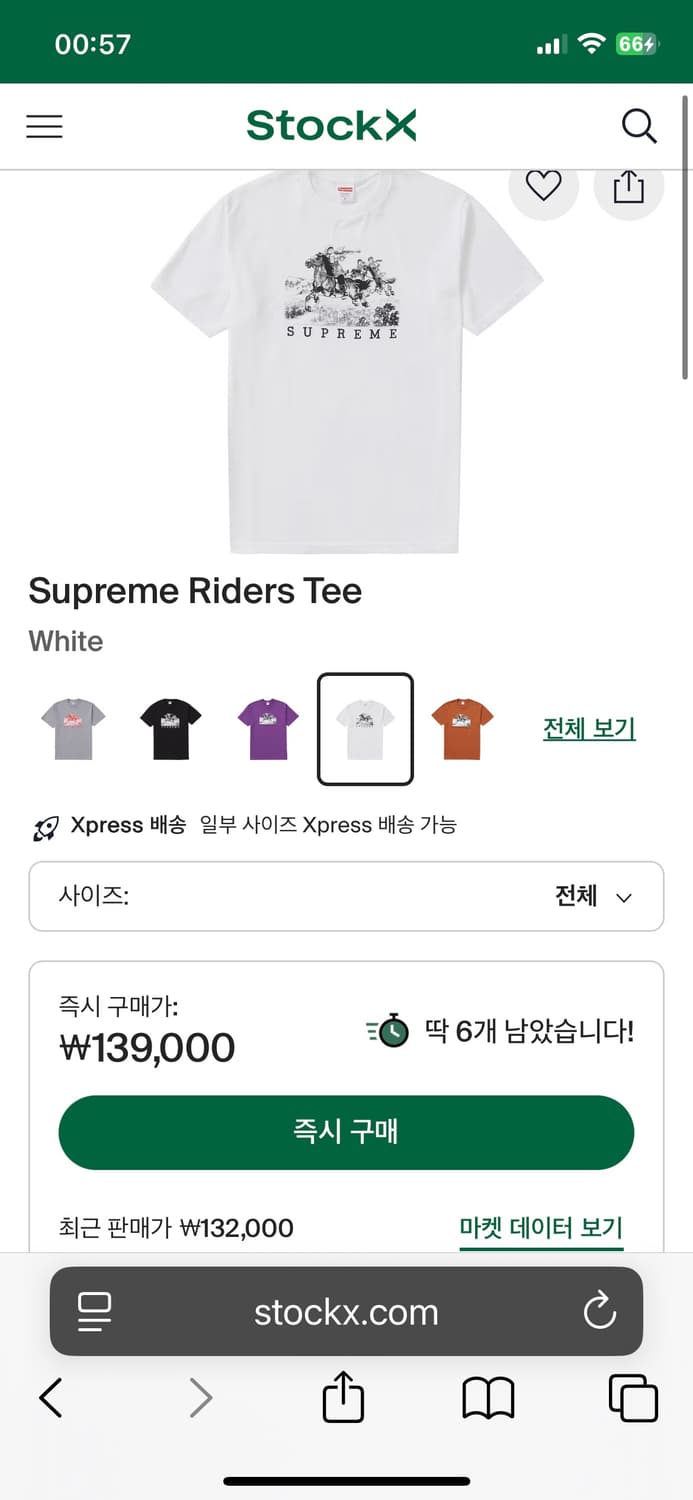 [L] 슈프림 19ss 티셔츠 상품이미지8