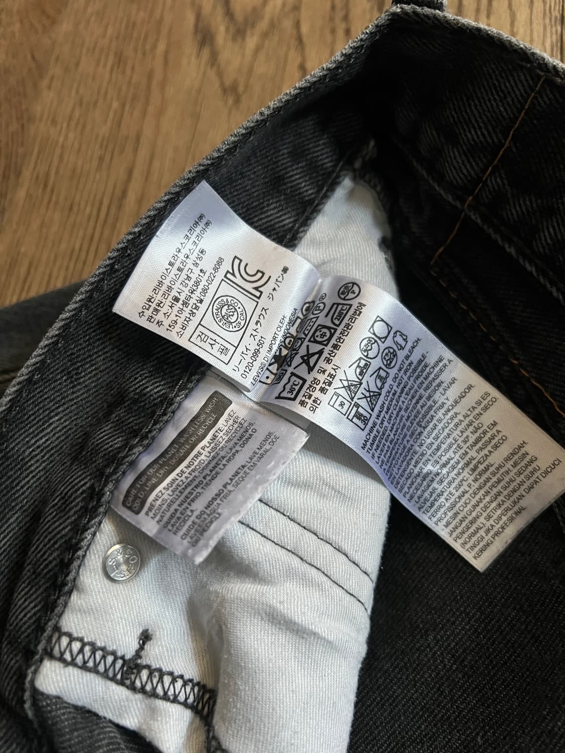 [36]리바이스 505 빈티지 워싱 흑청 데님 팬츠 상품이미지6