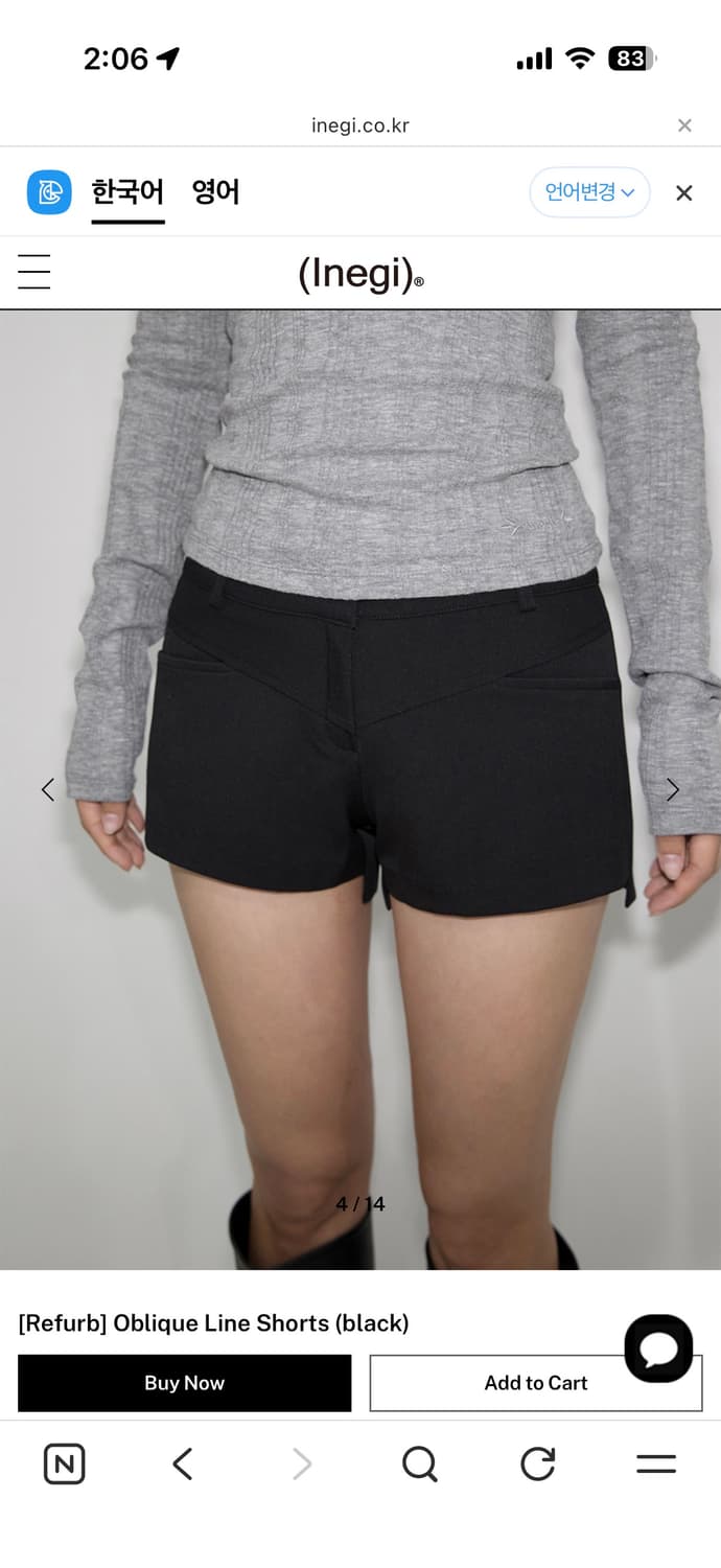 이네기 반바지 상품이미지1