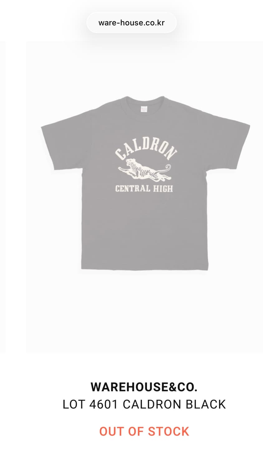 웨어하우스4601반팔 상품이미지3