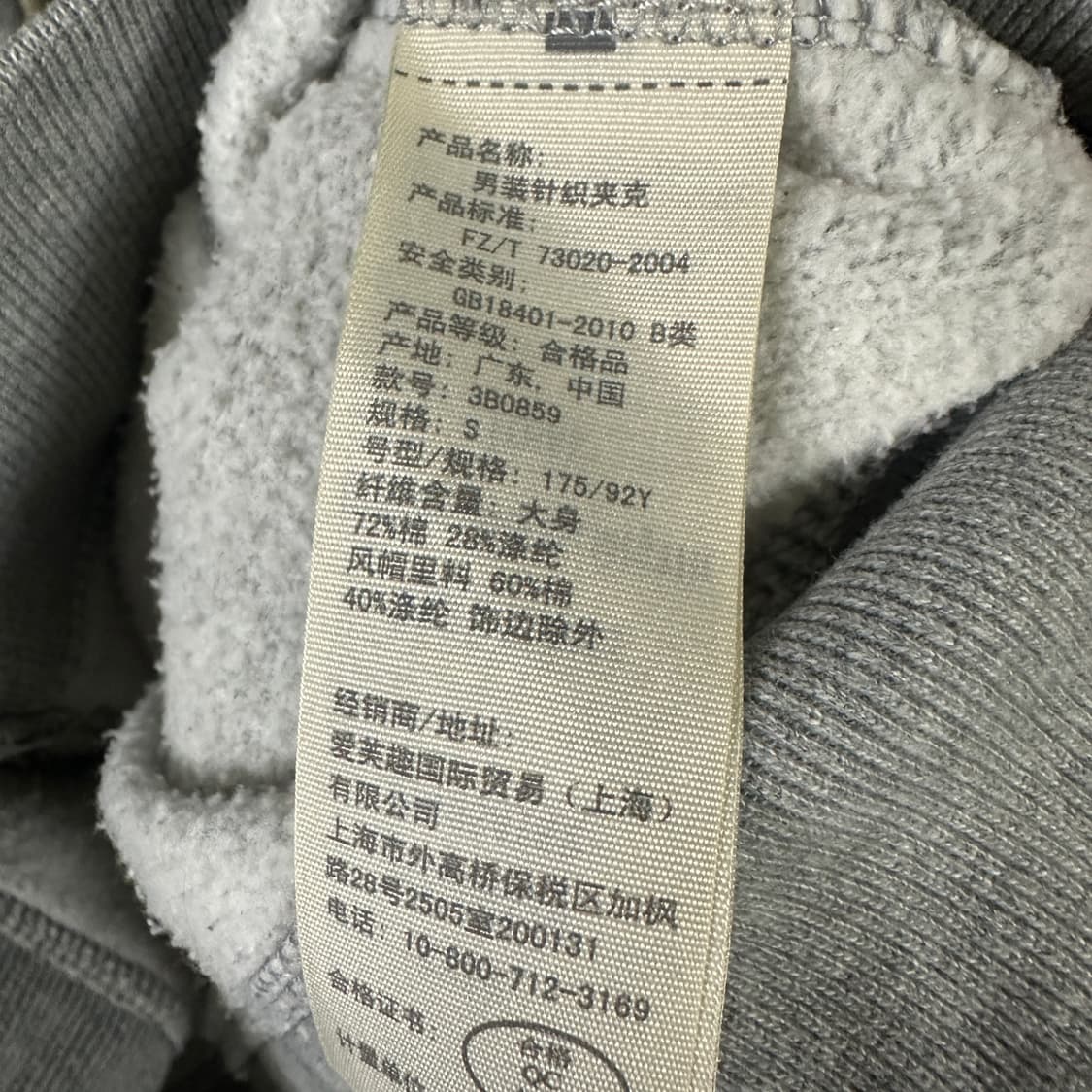 홀리스터 후드 집업 상품이미지3