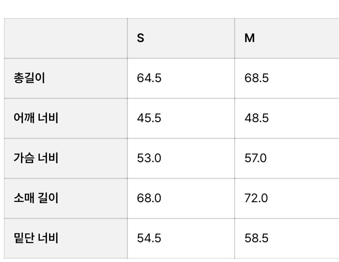 글로니 pk terry long sleeve 상품이미지4