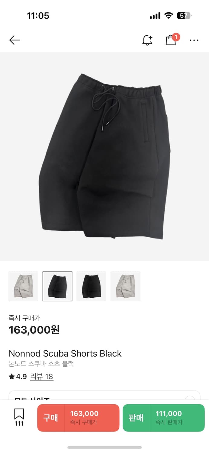 논노드 스쿠바 쇼츠 블랙 1 사이즈 상품이미지1