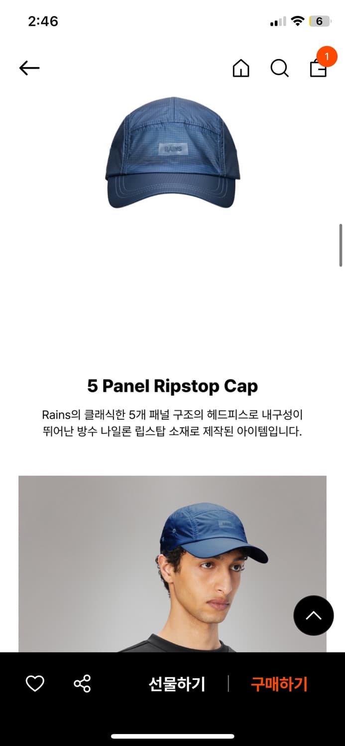레인스 캡모자 상품이미지2